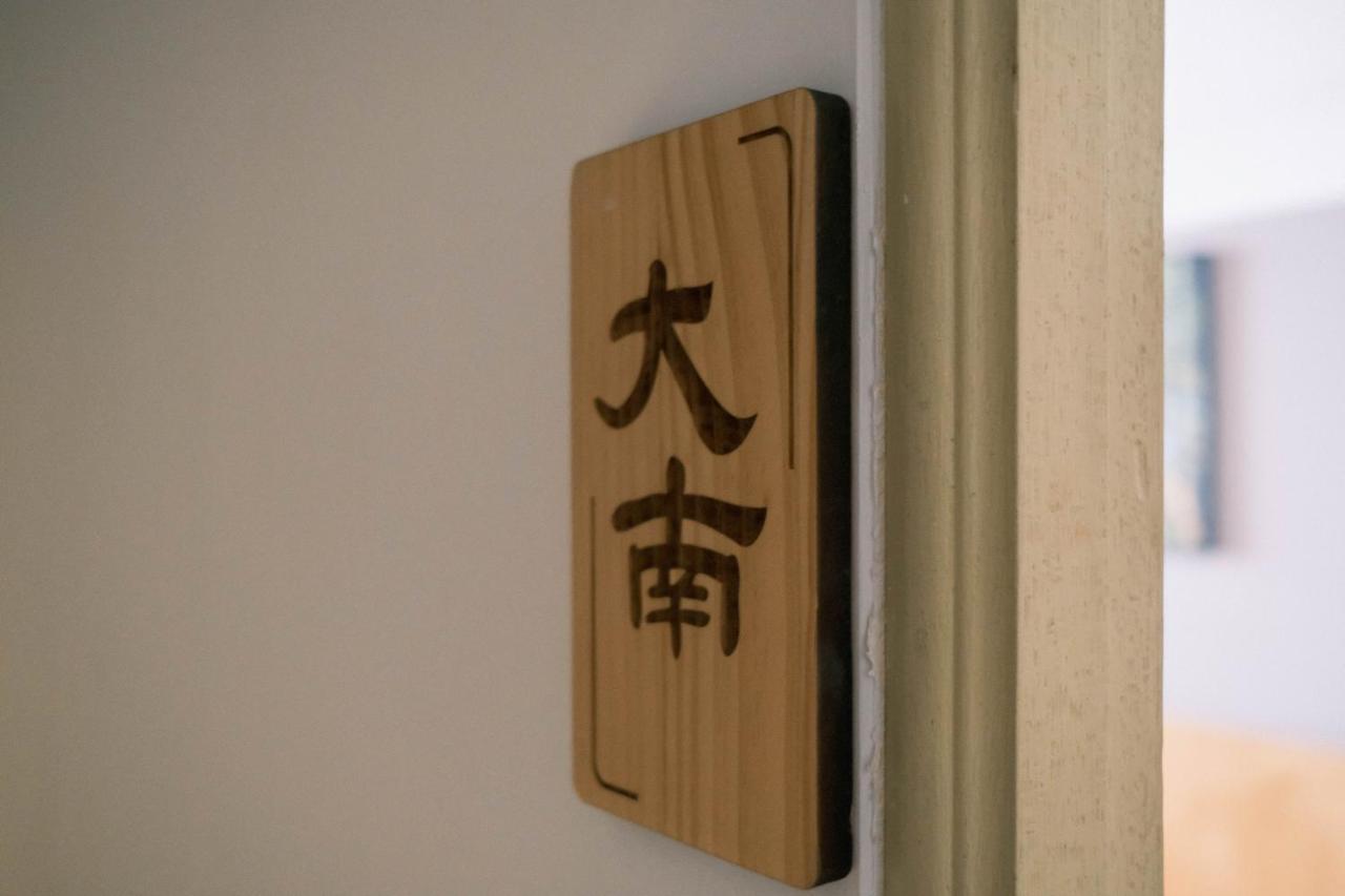 South Gate Home Stay Tainan Exterior photo